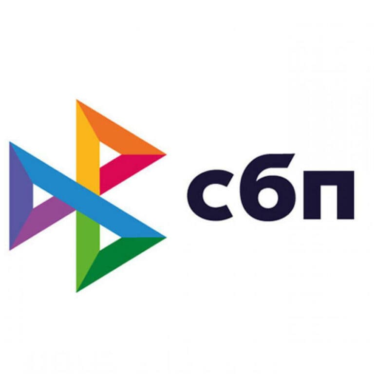 Система Быстрых Платежей